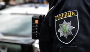 полиция,нпу