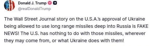 допис