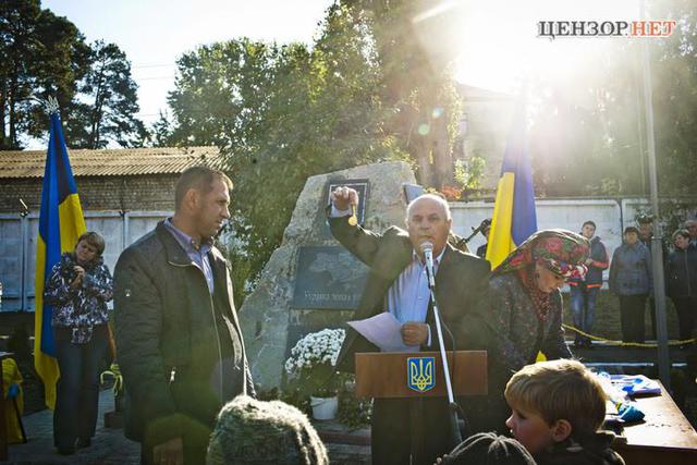 памятник