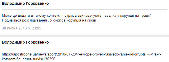 Цензор.НЕТ Изображение