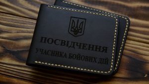 У 2019 статус учасників бойових дій отримали 2,6 тис. бійців Нацгвардії
