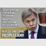Прекратите!