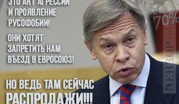 Прекратите!