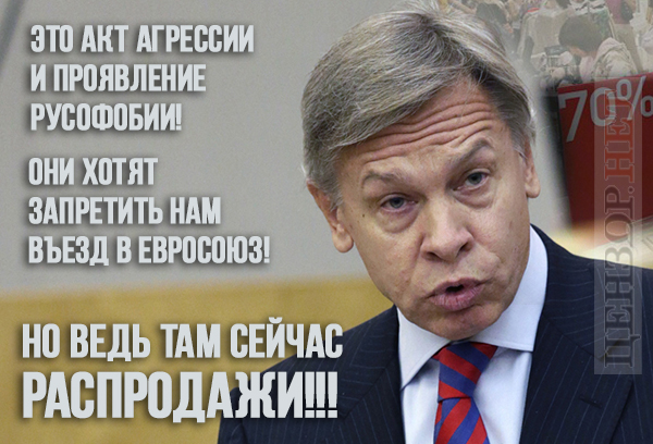 Мрія українців, епоха гіперзвуку в Росії, вірші для юних фейсбучат. Свіжі ФОТОжаби від Цензор.НЕТ 04 Мрія українців, епоха гіперзвуку в Росії, вірші для юних фейсбучат. Свіжі ФОТОжаби від Цензор.НЕТ 04