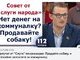 Эффект Да́ннинга — Крю́гера и украинские народные депутаты.