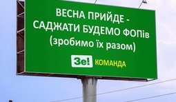 Конец эпохи малого бизнеса