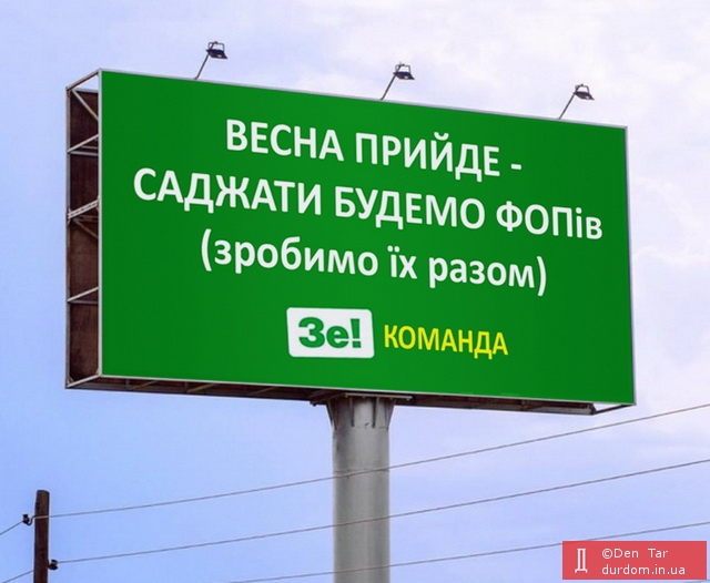 Конец эпохи малого бизнеса