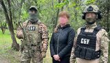 сбу
