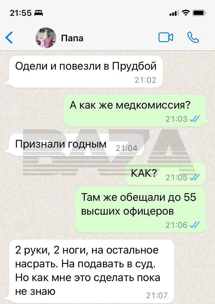 63-річного пенсіонера з діабетом та ішемією мозку мобілізували у Волгоградській області 02