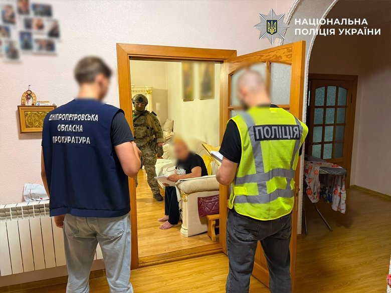 В Кривом Роге раскрыли мошенническую схему с псевдоинвестициями на 600 тысяч евро