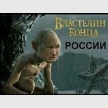Процес пішов