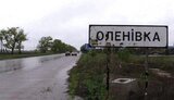 Оккупанты завтра откроют КПВВ "Еленовка"