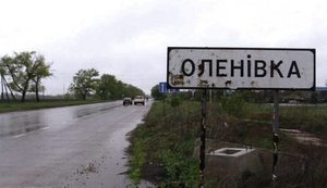 Оккупанты завтра откроют КПВВ "Еленовка"