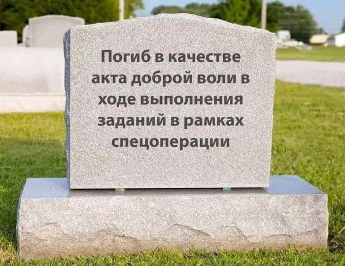 Окупантам острова Зміїний присвячується