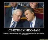 Желание