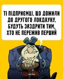 Пророчество