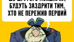 Пророчество
