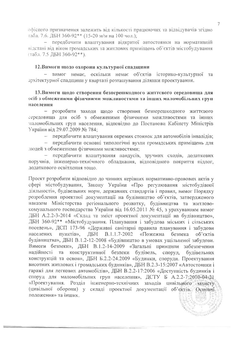 Цензор.НЕТ Изображение