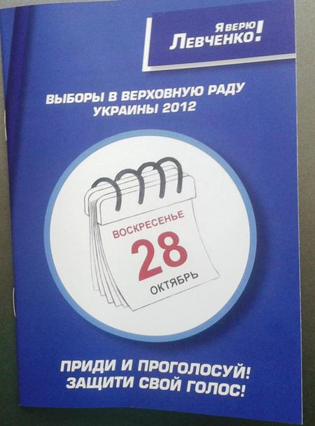 Цензор.НЕТ Изображение