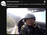 Інсайд