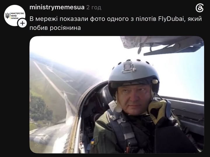 Інсайд