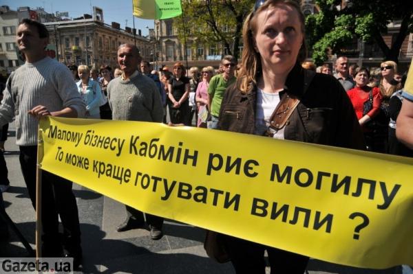 Цензор.НЕТ Изображение