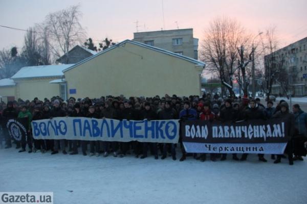 Цензор.НЕТ Изображение