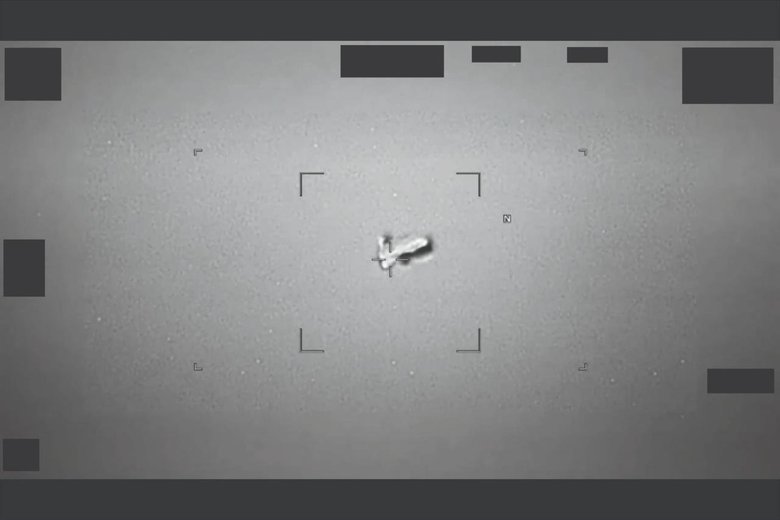 Опубліковані файли щодо НЛО