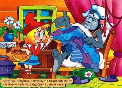 Бабушка раздобрела