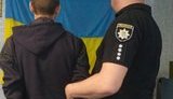Чоловіка, який перебував у розшуку за наругу над прапором України, затримали в Кривому Розі, - поліція. ФОТО
