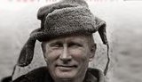 путин