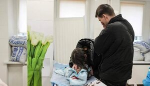 смерть