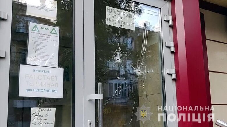 Последствия обстрела Донецкой области российскими оккупантами: Есть погибшие и раненые 02 Последствия обстрела Донецкой области российскими оккупантами: Есть погибшие и раненые 02