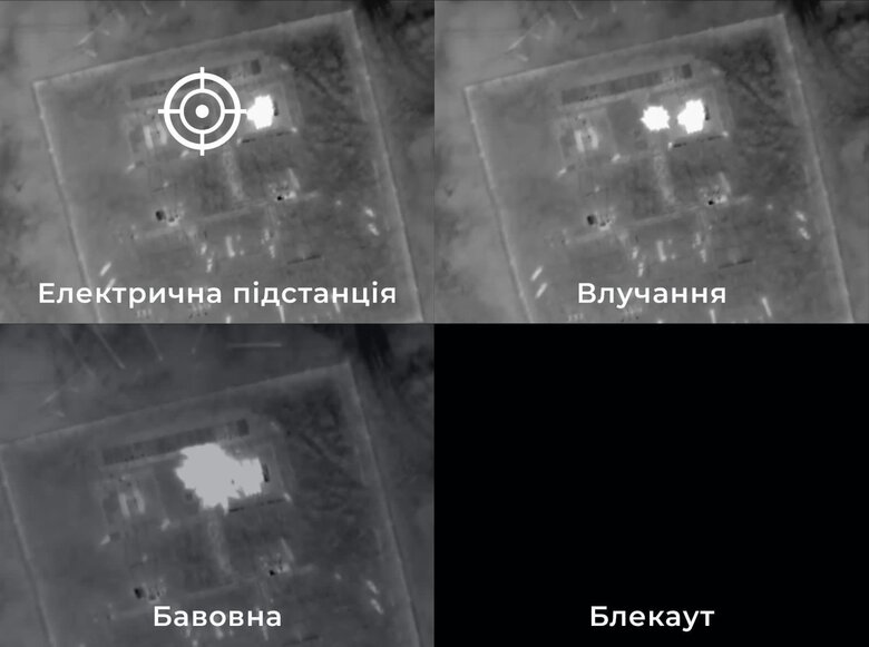 Блекаут в Курской области РФ устроила СБУ, - источники 01