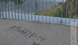 На мосту Кадырова