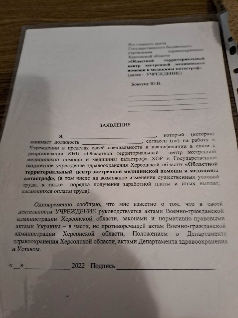 Оккупанты приставали к нашим дивчатам. Пугали: мы твой адрес записали, ночью к тебе приедем… - фельдшер Елена Кухта об оккупации Херсонщины 04