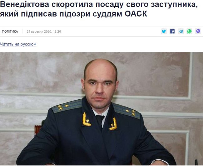 Позитивні процеси в прокуратурі 05