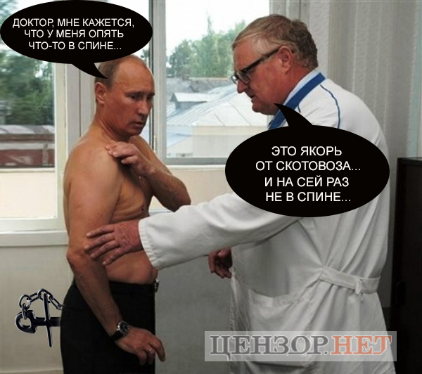 На сей раз якорь...