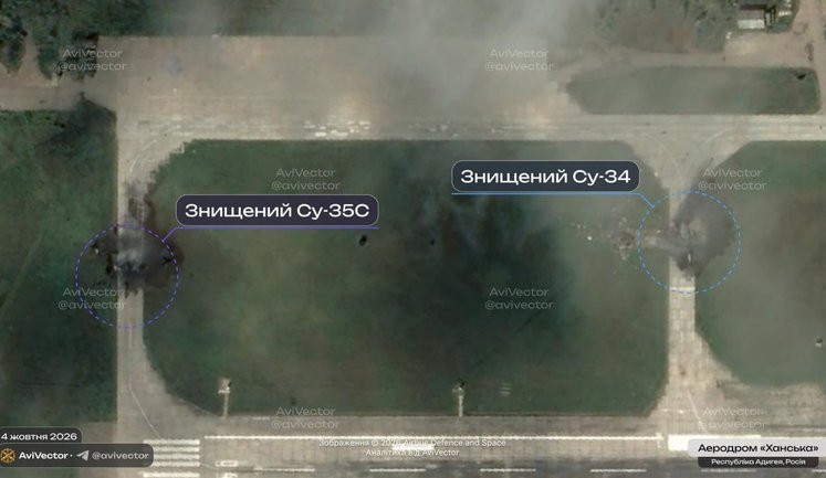 Strike on "Khanska" airfield: satellite images show aftermath of attack. PHOTO