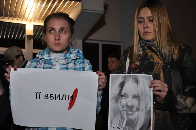 Мітинг-реквієм Її вбили в Києві 33