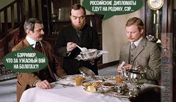 Прощальный вой