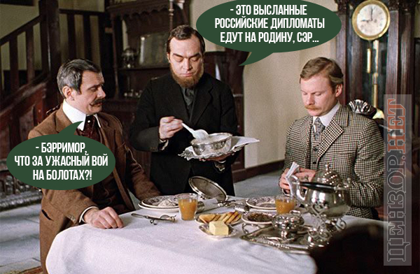 Прощальный вой