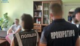 хабарники