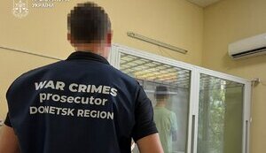 Передал оккупантам данные о перемещении украинских военных: жителя Покровска приговорили к 8 годам