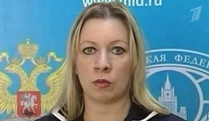 Росія формує список