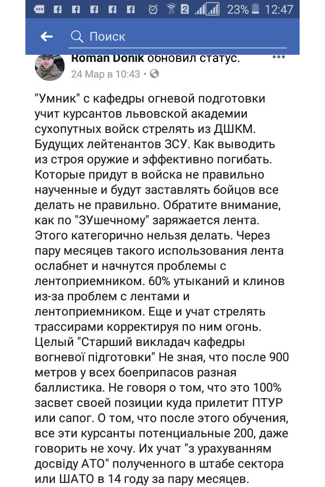Печать дурака 01