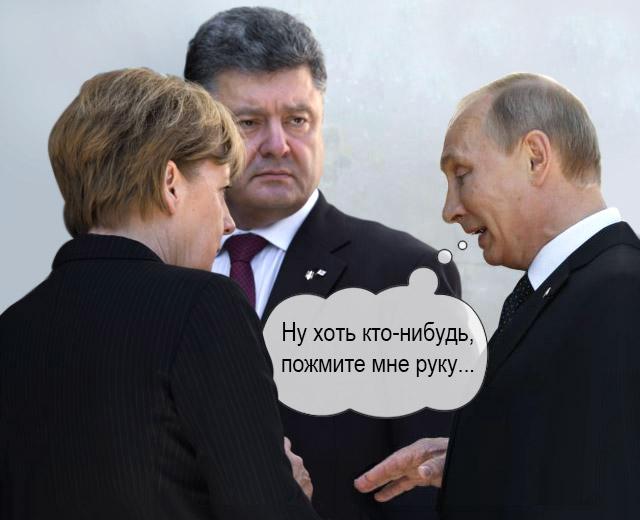 Встреча в Нормандии