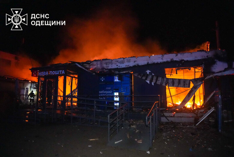 Consequences of the attack on Odesa on 4 March 2025