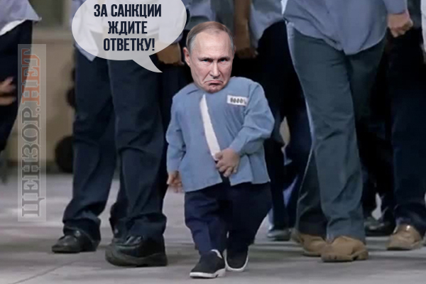 Маленький гигант большой политики