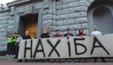 У Києві біля будівлі СБУ відбулася акція "Коли сяде Медведчук?". ВІДЕО+ФОТОрепортаж